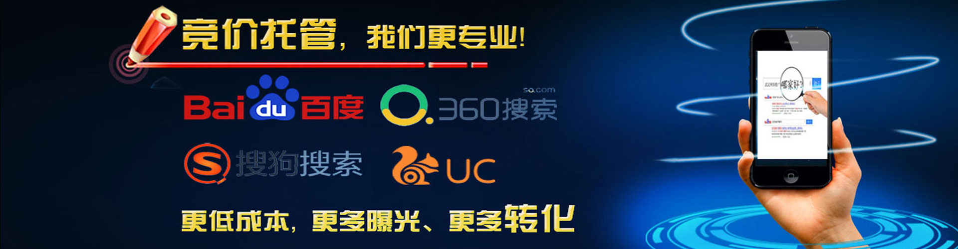 阳新竞价排名